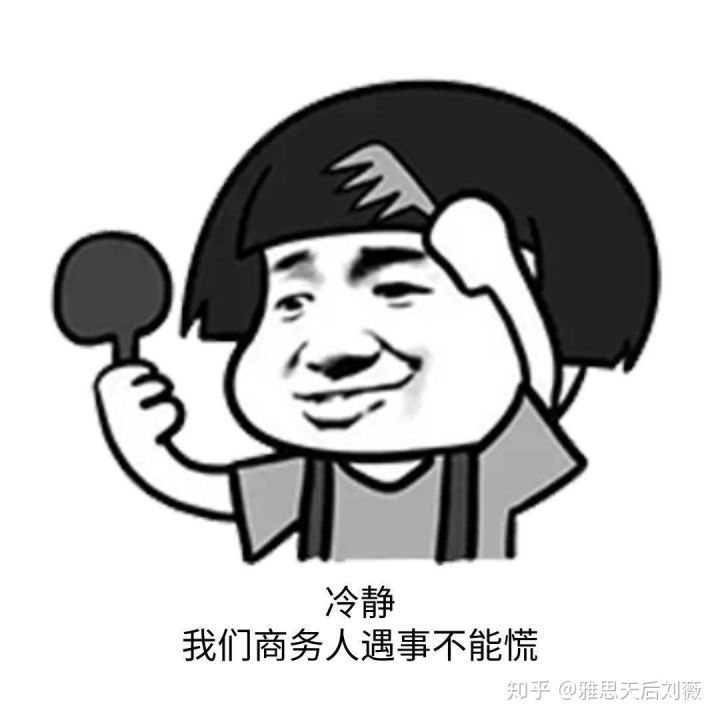 托业托福雅思的区别,雅思托福哪个托业容易考