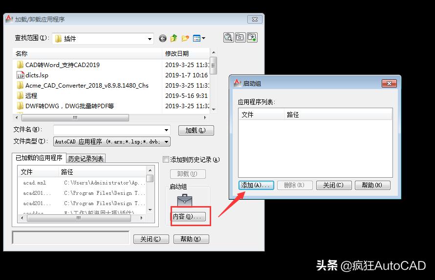cad干货合集,cad如何分享