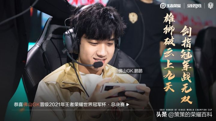 gkvsqg总决赛,世冠gk对战qg总决赛预测