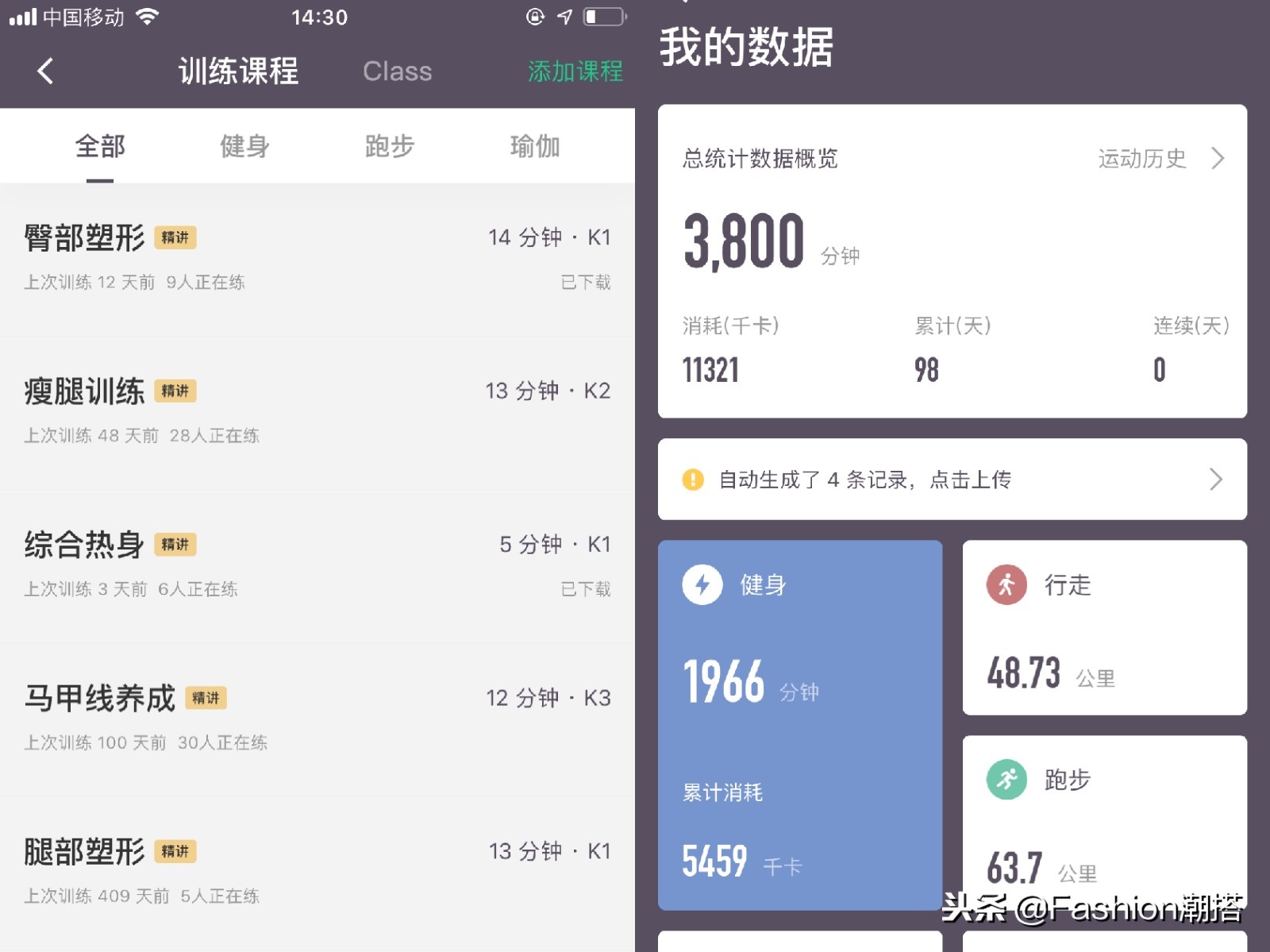 体重135,也能时髦的成为人群中的焦点,81套微胖色彩搭配奉上