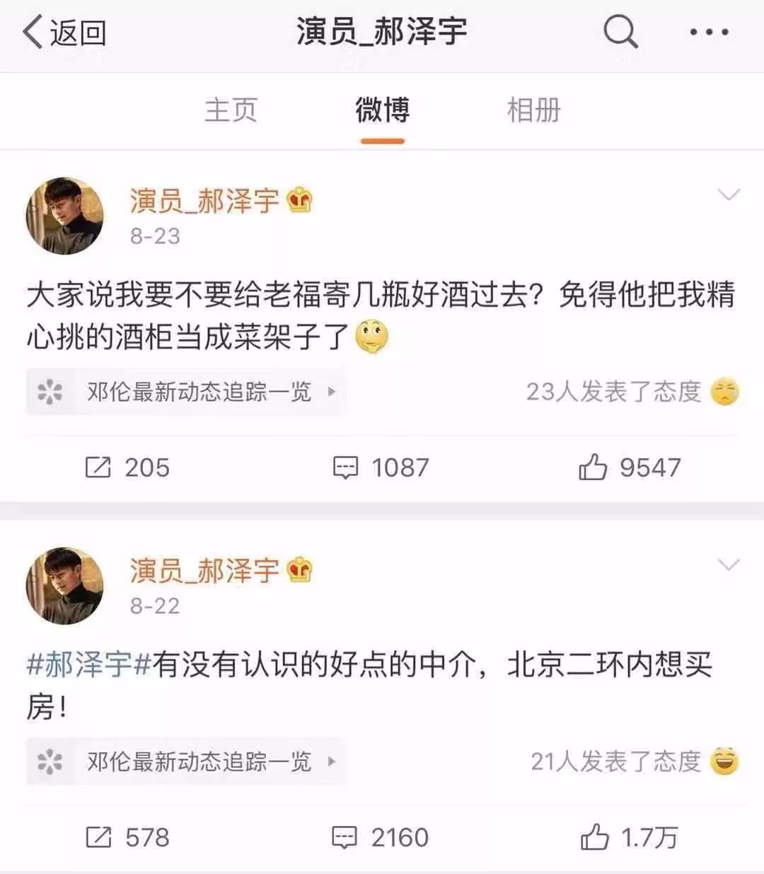 暑假逆袭惊艳全场电视剧,暑期逆袭小妙招