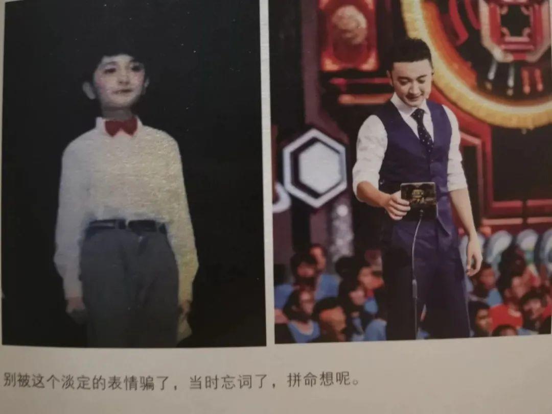 撒贝宁和尼格买提谁更有才,撒贝宁和尼格买提互怼合集