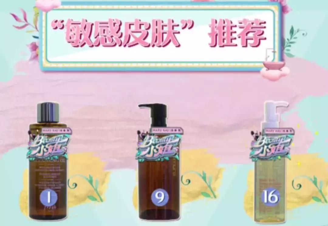 大s美妆节目,大s美妆节目推荐产品