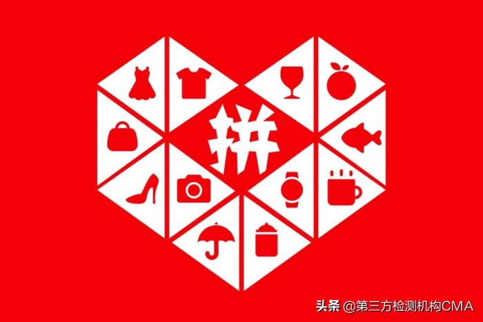 拼多多质检报告哪里办理,拼多多怎么上传质检报告