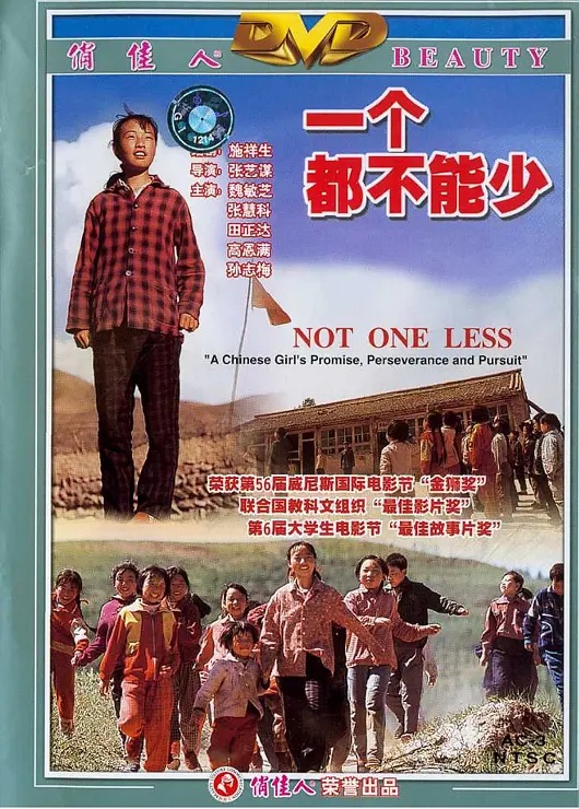 张艺谋最早电影反映的社会现状,张艺谋拍的旧社会的片子