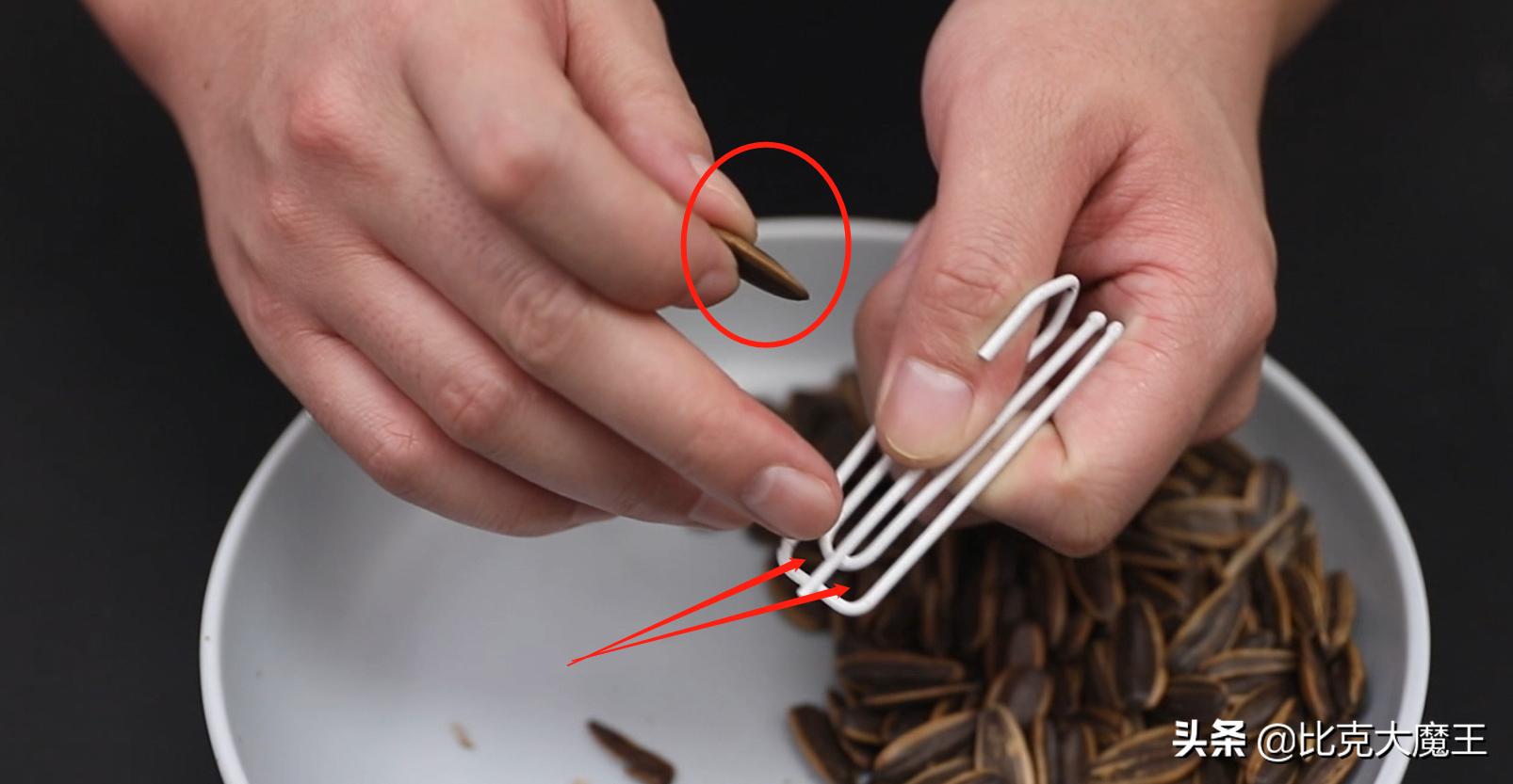 生活小妙招剥瓜子神器,快速剥瓜子皮方便方法