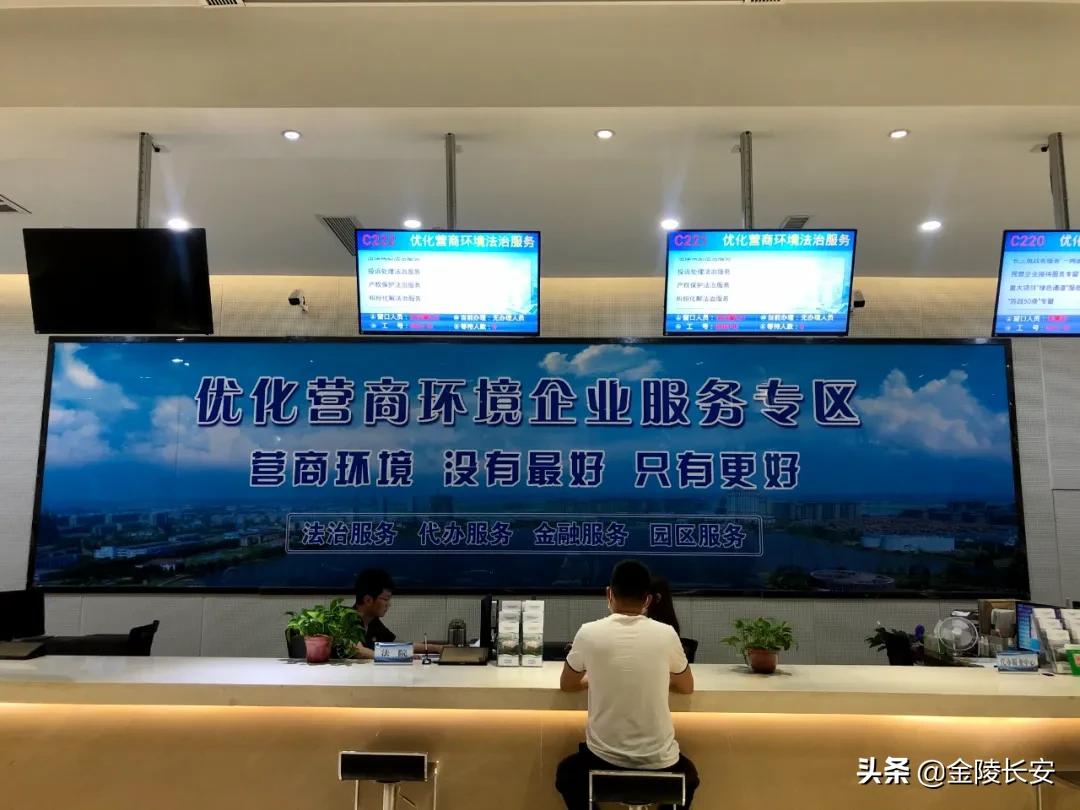 *合六**区“扫黑除恶”效果如何？向您汇报！