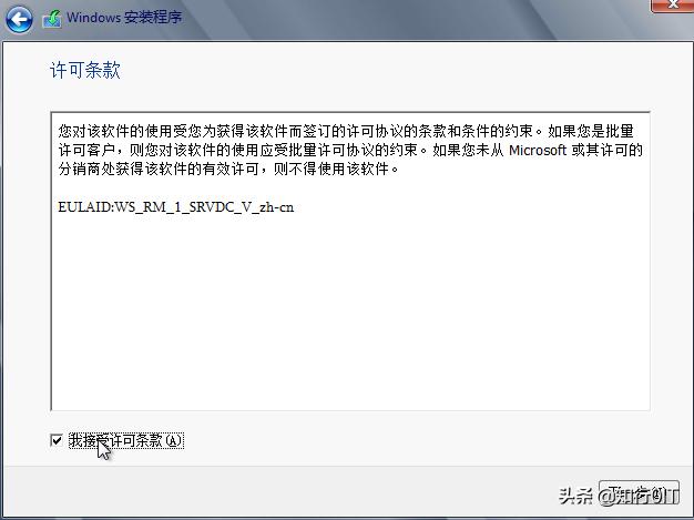 windowsserver2012r2激活密钥,windowsserver2012安装步骤