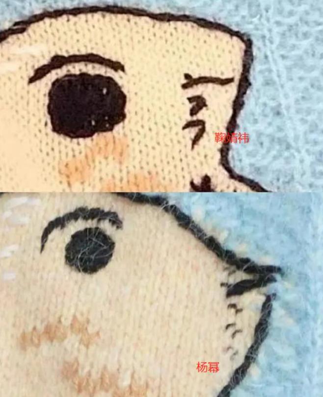 鞠婧祎穿假货会不会被导演骂,鞠婧祎穿藏蓝色毛衣