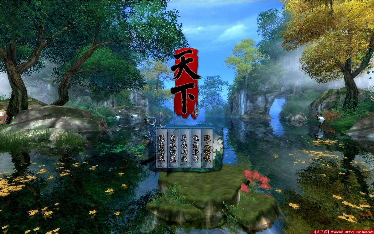 天宝年间吃茶靖康雪里仗剑国内武侠网游为何独爱唐宋？