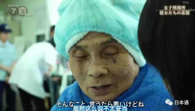 日本女子监狱解析,神秘的日本女子监狱