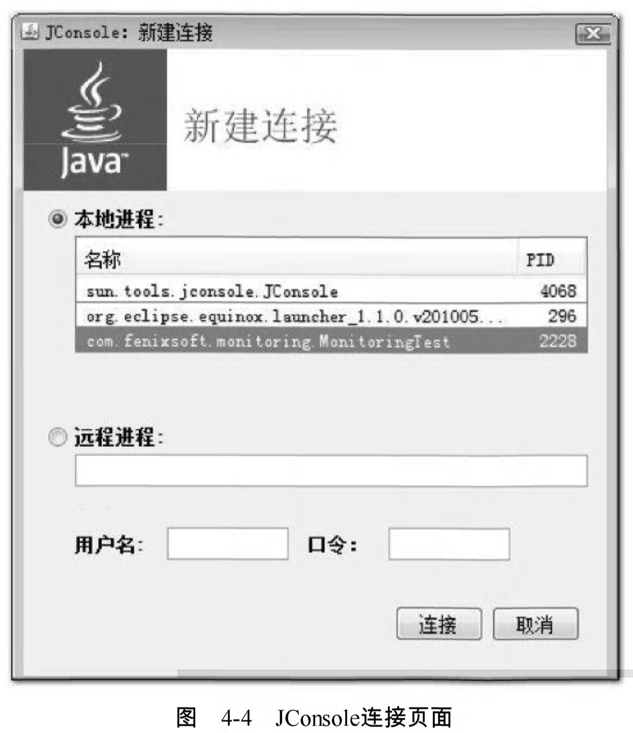 虚拟机故障处理工具,虚拟机防检测问题大全