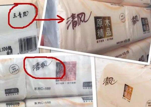 东莞的人买到假货,东莞的山寨货