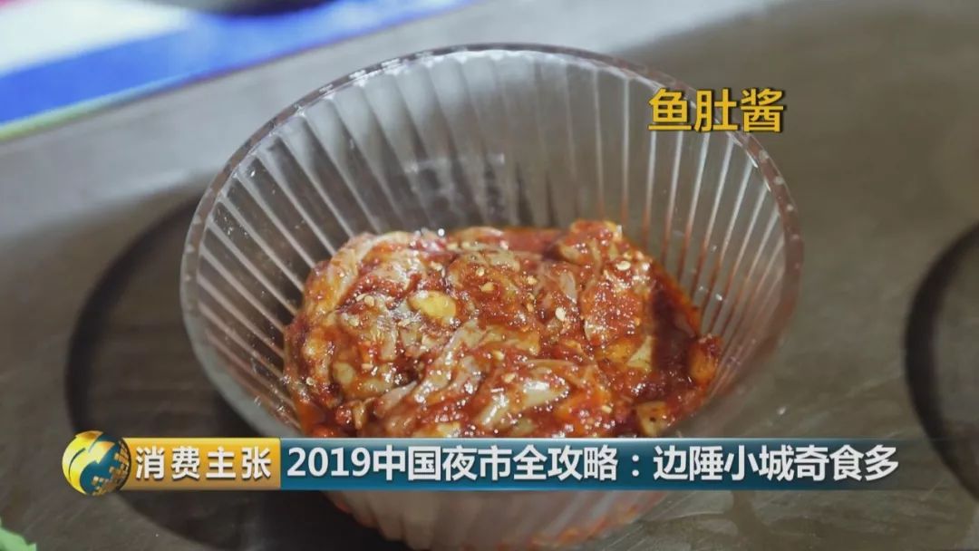 平价下酒菜延吉,延吉夜市十大下酒菜