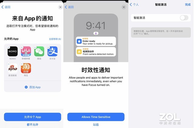 ios15升级体验视频,ios15升级后快捷页面不显示