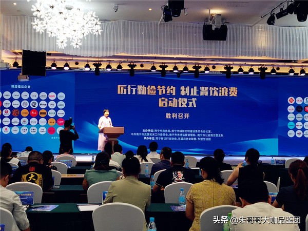 拒绝舌尖浪费文明用餐成新常态,勤俭节约杜绝舌尖上的浪费为主题