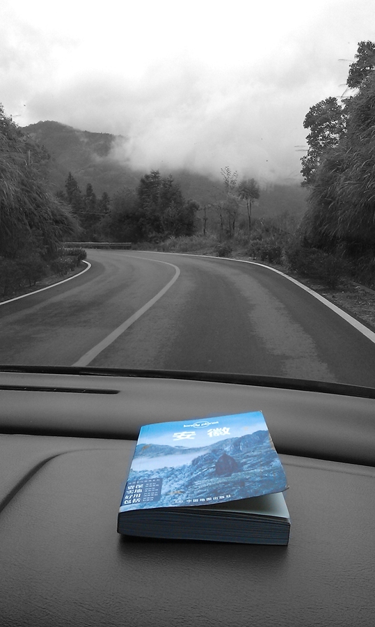 云游旅行团,云游黄山一日游