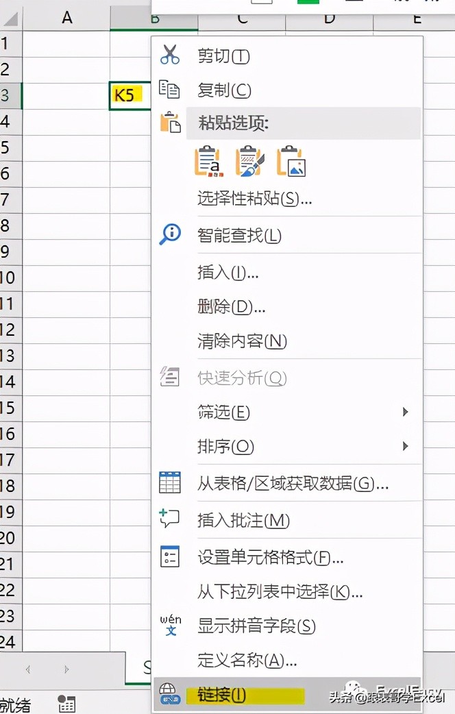 excel超链接函数详解,excel函数超链接怎么做