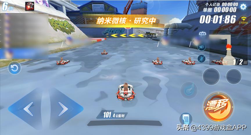 qq飞车延续新春动态,qq飞车更新内容最新