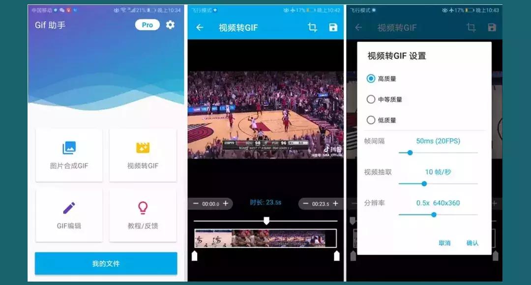 斗图神器各种表情包简单易上手,神表情制作app斗图神器