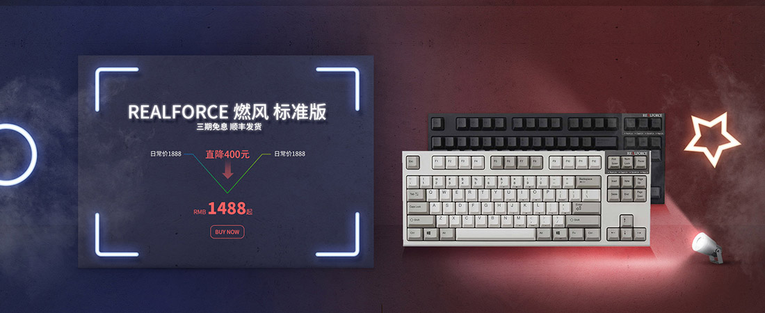 大促来袭全场大牌低至1折,大促来袭