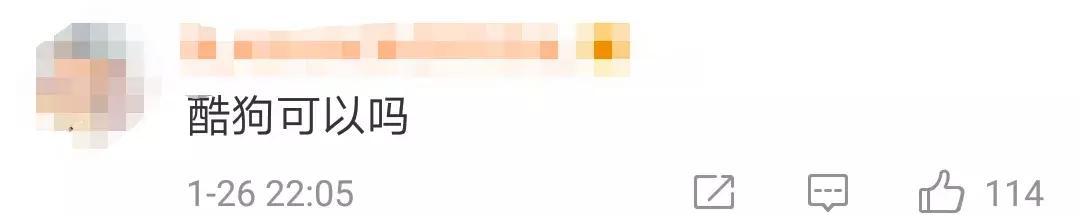 这类红包被微信“屏蔽”!网易云音乐等也无法分享了?