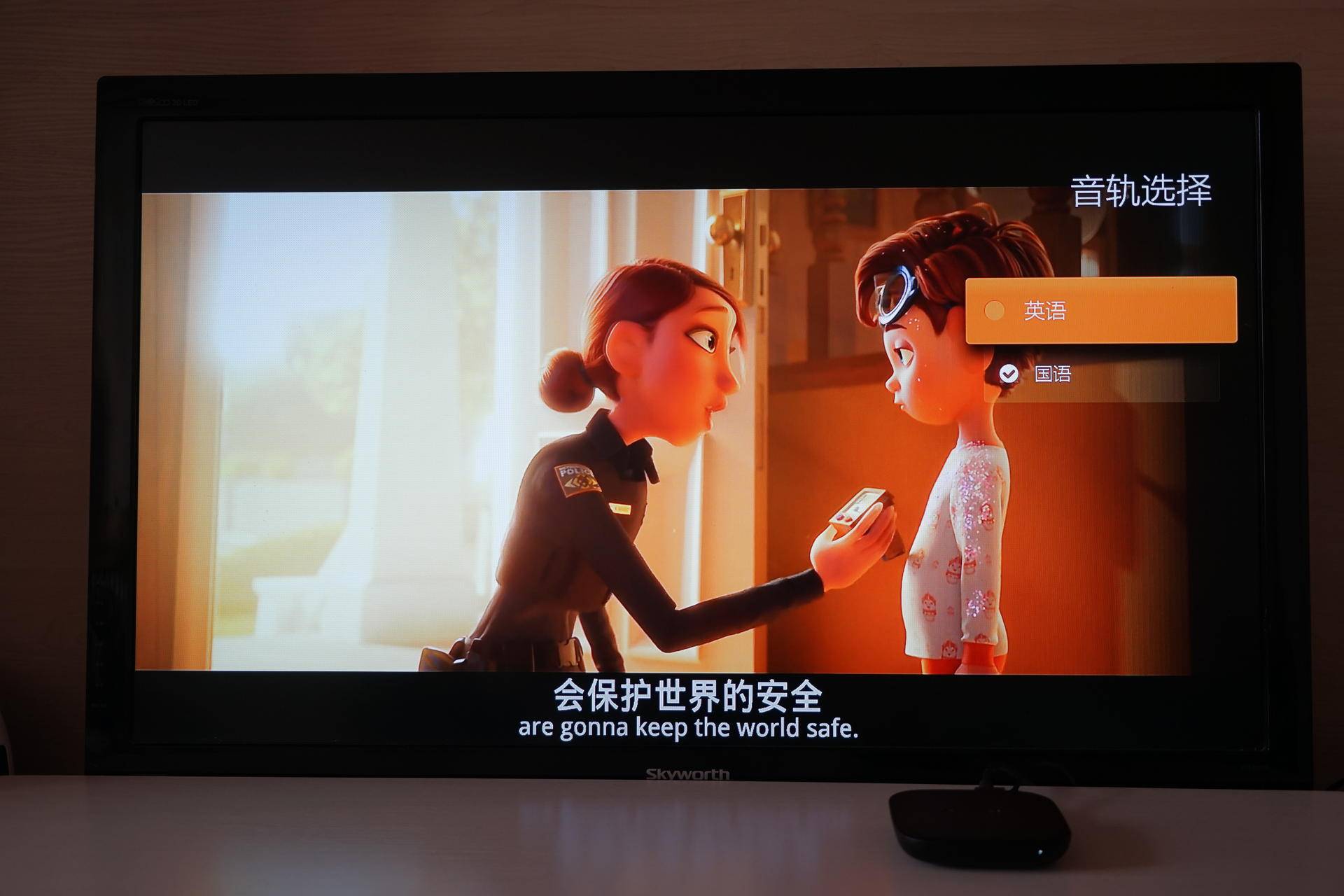 创维盒子上的电视机按钮,创维电视盒子快捷键怎么设置