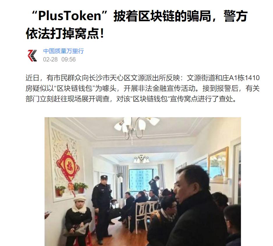 世界防溺水,旅游防坑指南