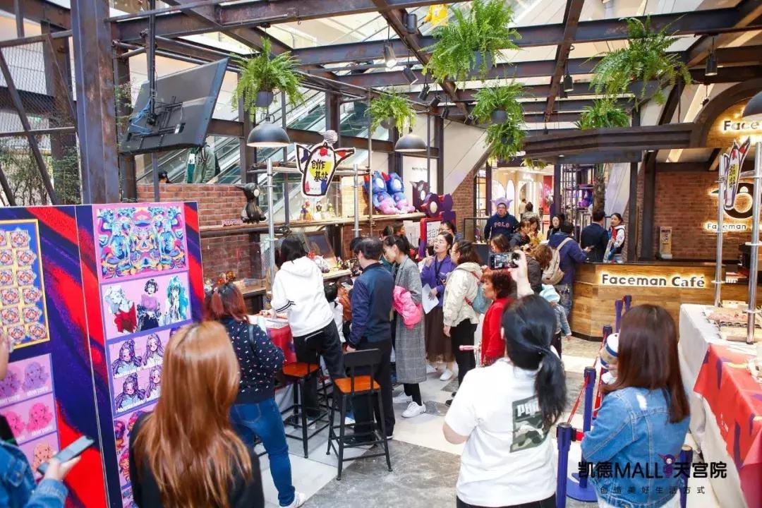 美好生活妙想者凯德MALL·天宫院积极探索“艺术大众化”