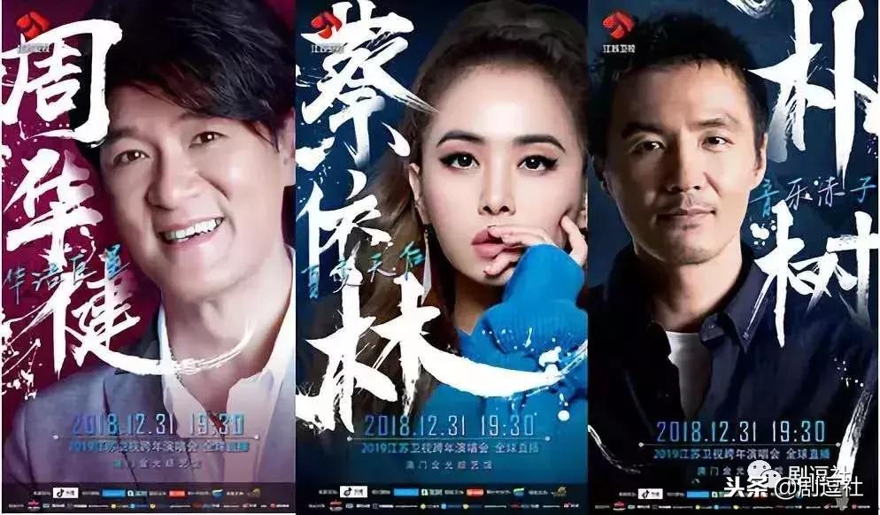 江苏卫视跨年是全开麦吗,江苏卫视跨年晚会live