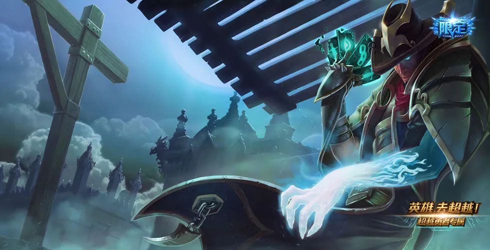 性价比最高的几款限定皮肤,黑金专属限定都有哪些皮肤