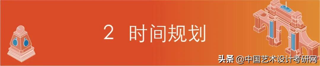 怎样轻轻松松考上清华美术学院,如何在5个月考上清华美院