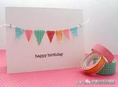 手工制作生日贺卡教案,手工制作生日贺卡小学生