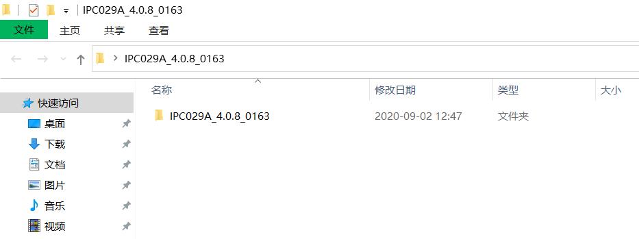 小米电视机刷机,小米摄像机如何刷固件
