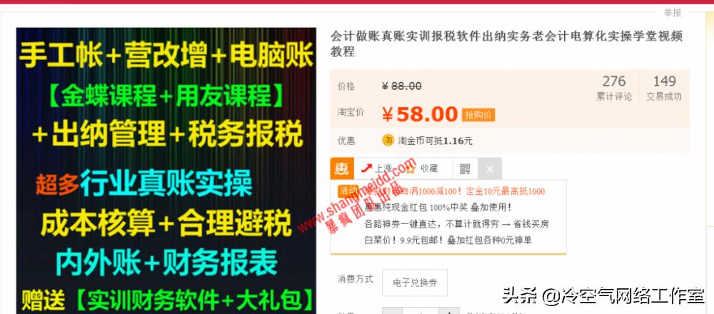 虚拟资源赚钱项目能赚多少,卖虚拟软件赚钱