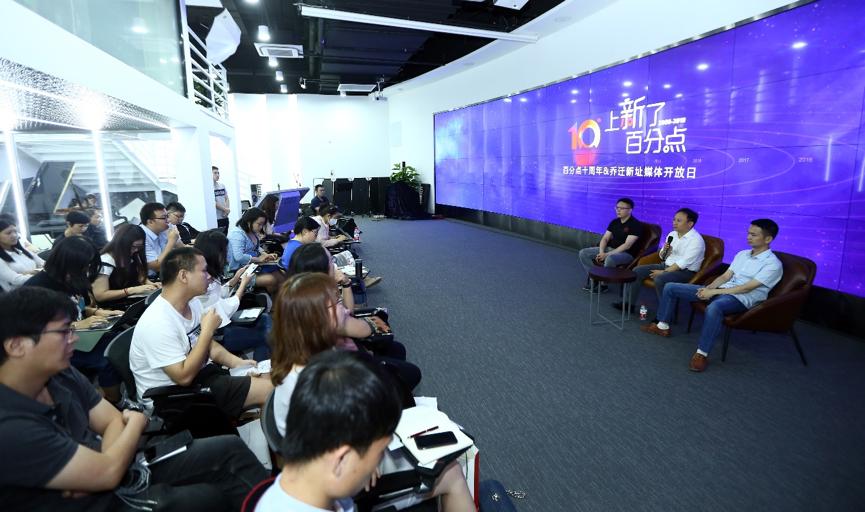 鐧惧垎鐐瑰ぇ鏁版嵁鍏徃,鏁版嵁鍖栨櫤鑳藉寲鍏徃