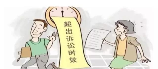 欠条11年起诉有效吗,欠条16年的2020起诉有效吗