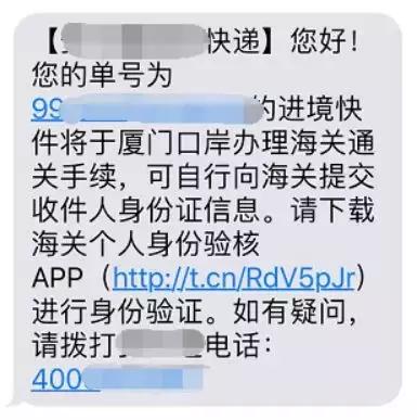中国海关严查代购视频,海关免税代购最新消息
