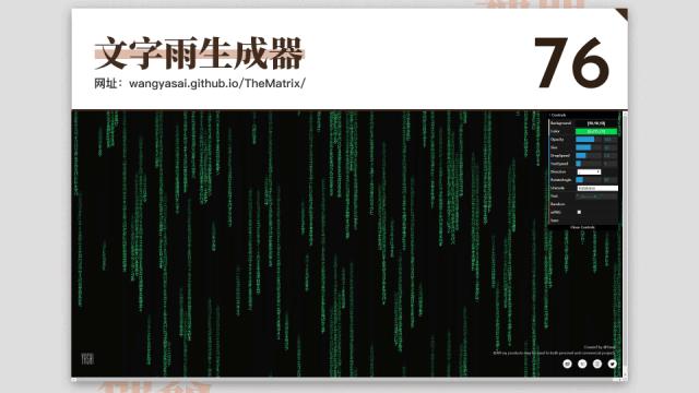 每日分享一个免费又实用的网站,10个冷门却逆天好用的工具网站