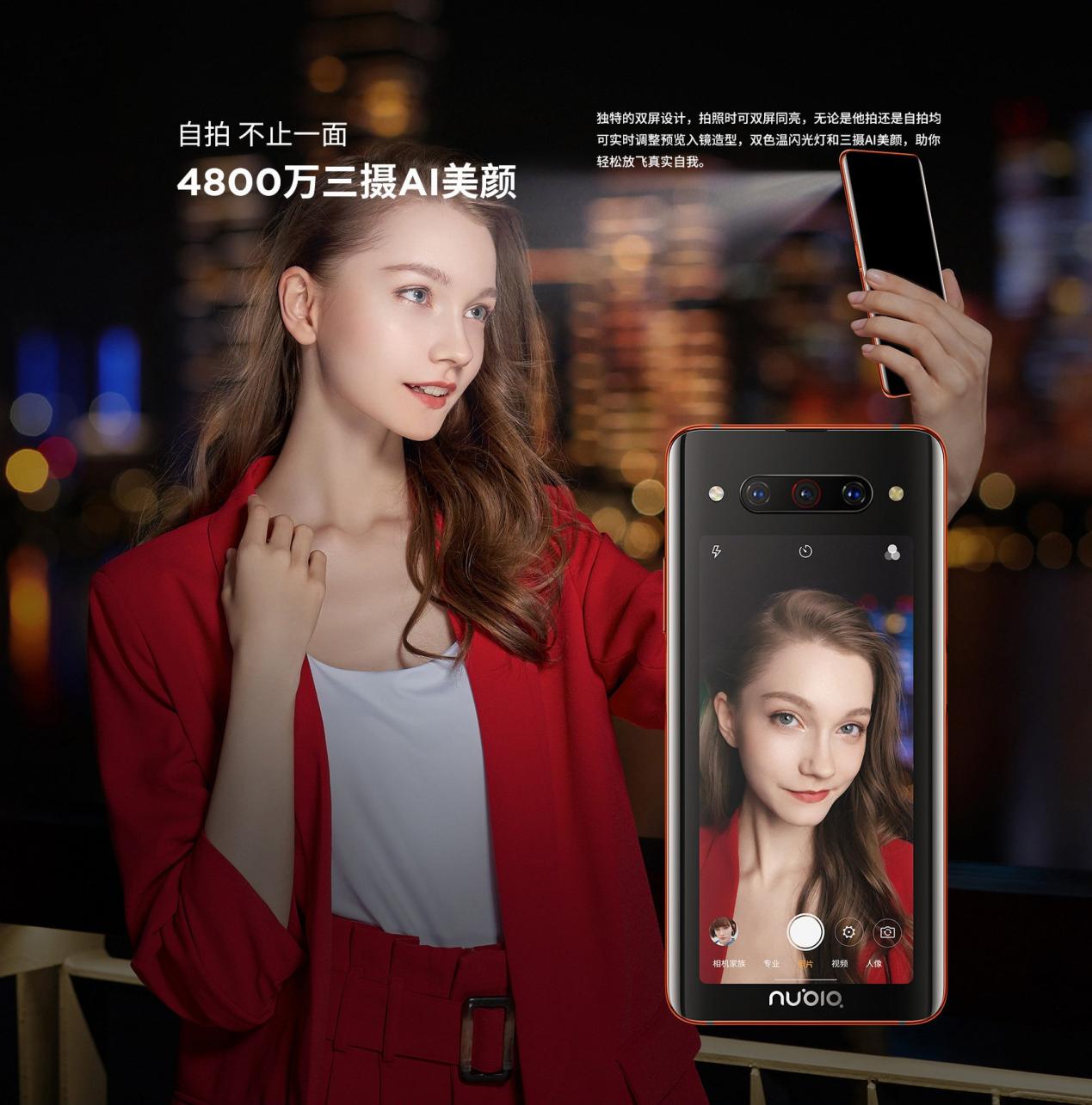 努比亚play发布会,努比亚play什么时候出的