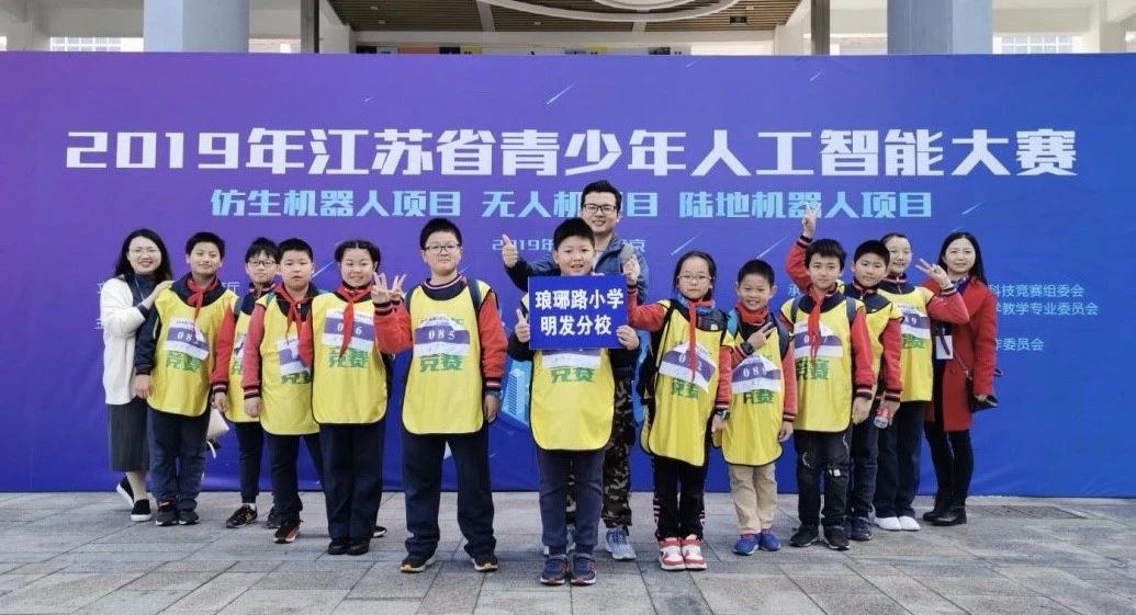 名校力量|她是琅小跨江发展第一校