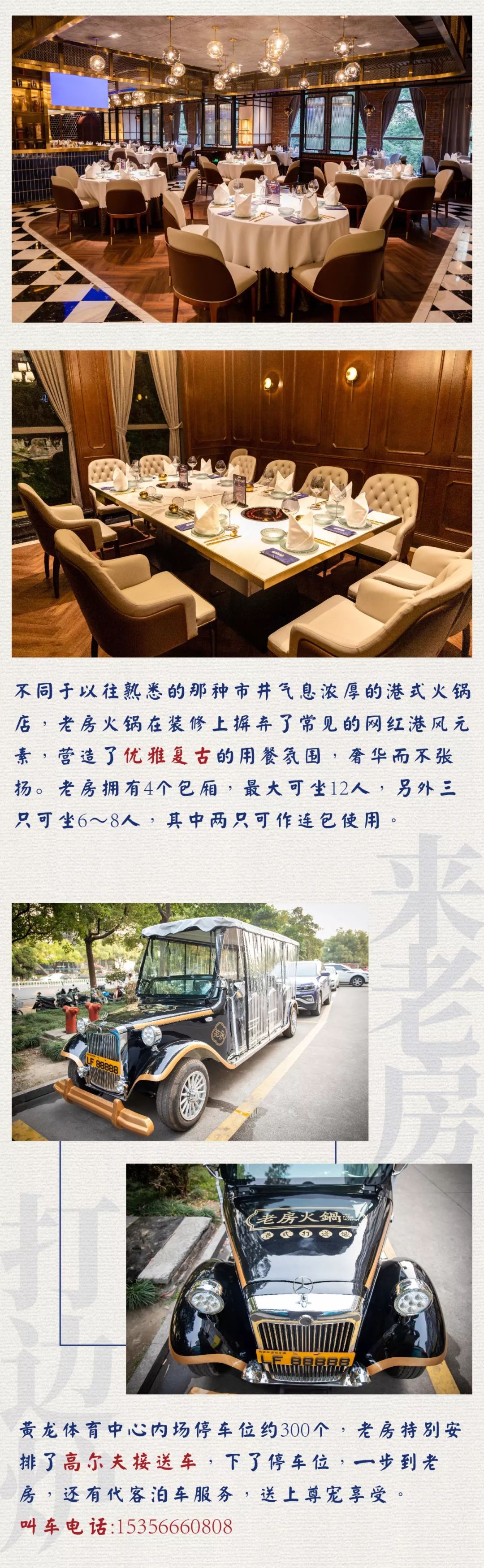 厦门港式花胶鸡火锅,港式花胶鸡锅