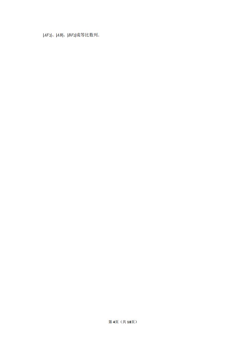 2013全国高考卷1文科数学试题,2013年高考数学新课标1卷