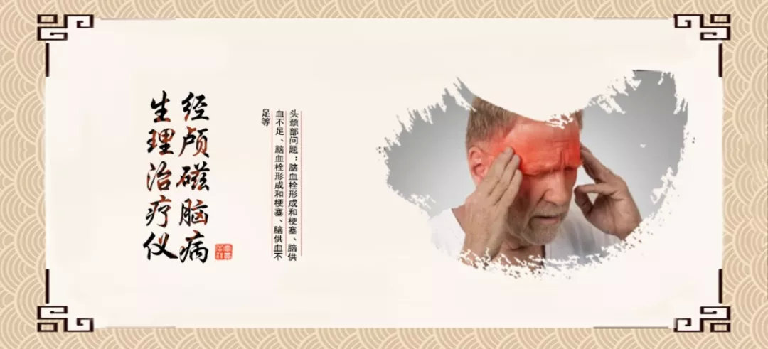 骨科腰腿痛,腰腿疼是疾病吗