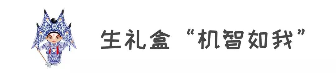 晨光文具动漫联名礼盒,晨光联名故宫文化文具套装