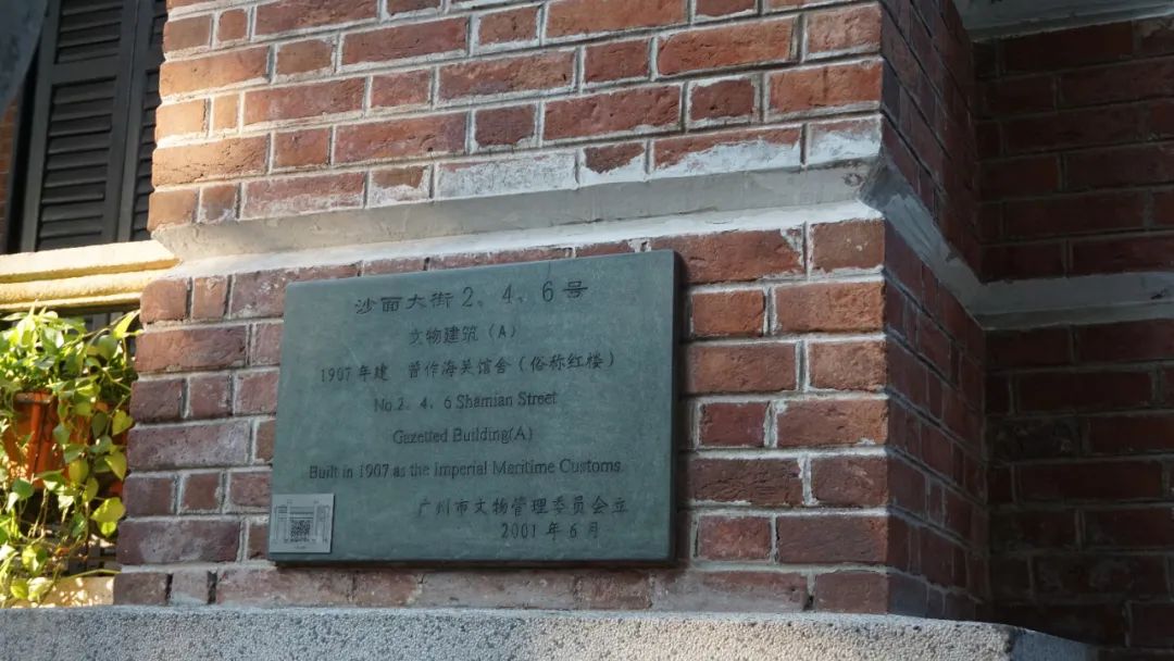 广州最北的地方,广州景区沙面岛