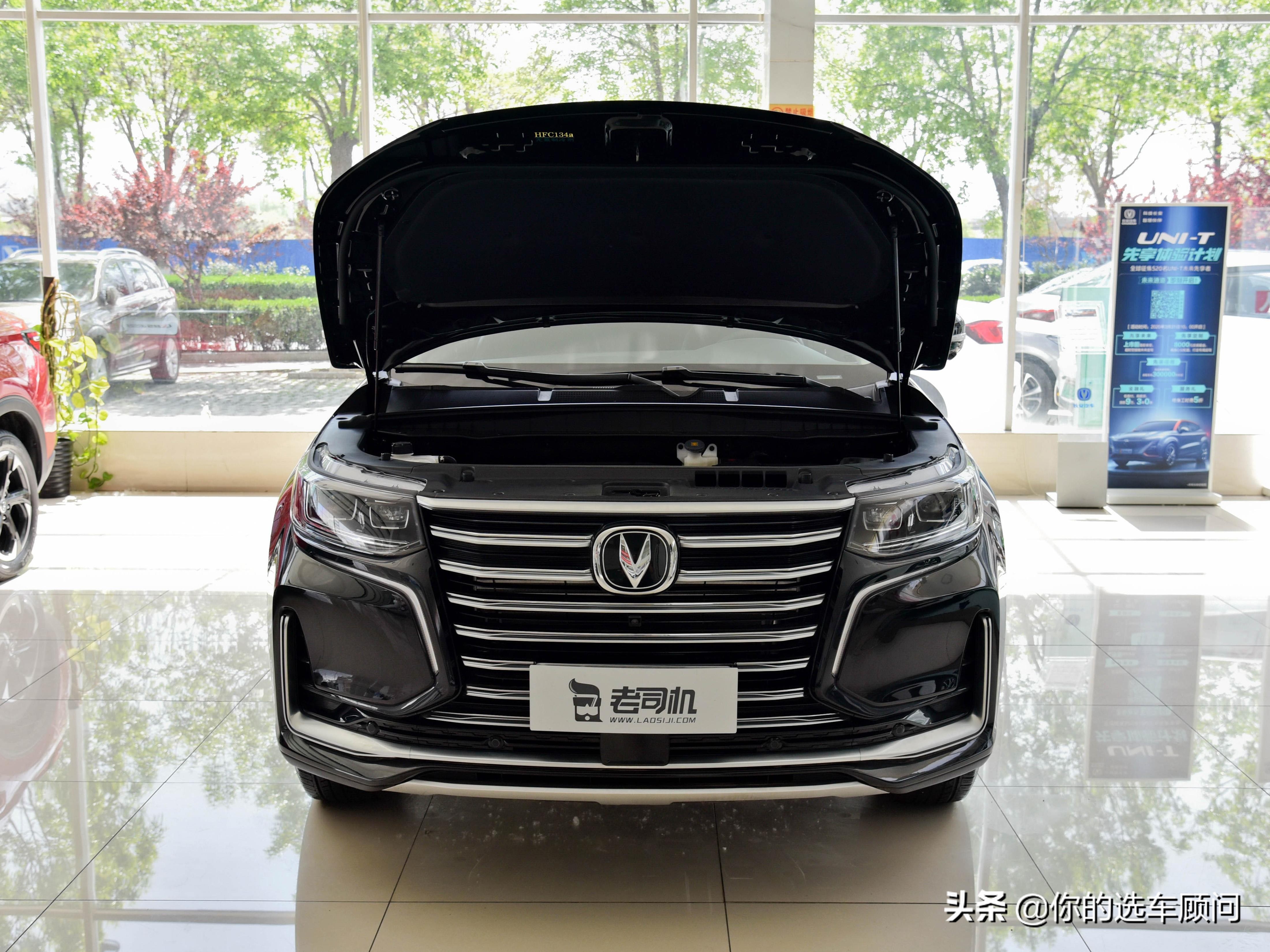 长安cs95plus2024最新款落地价,大尺寸suv10万左右