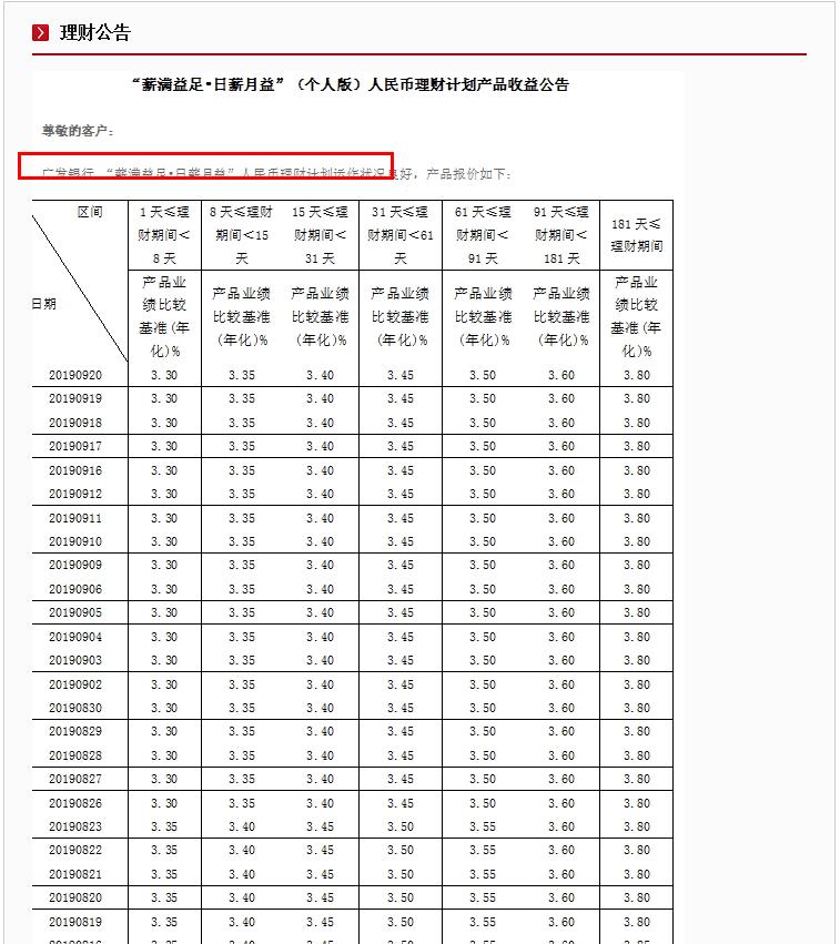 现金管理类理财都有什么,现金管理类理财哪个银行好