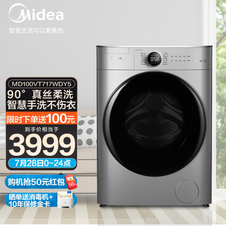 美的和小天鹅洗衣机怎么选,小天鹅2021口碑最好的洗衣机