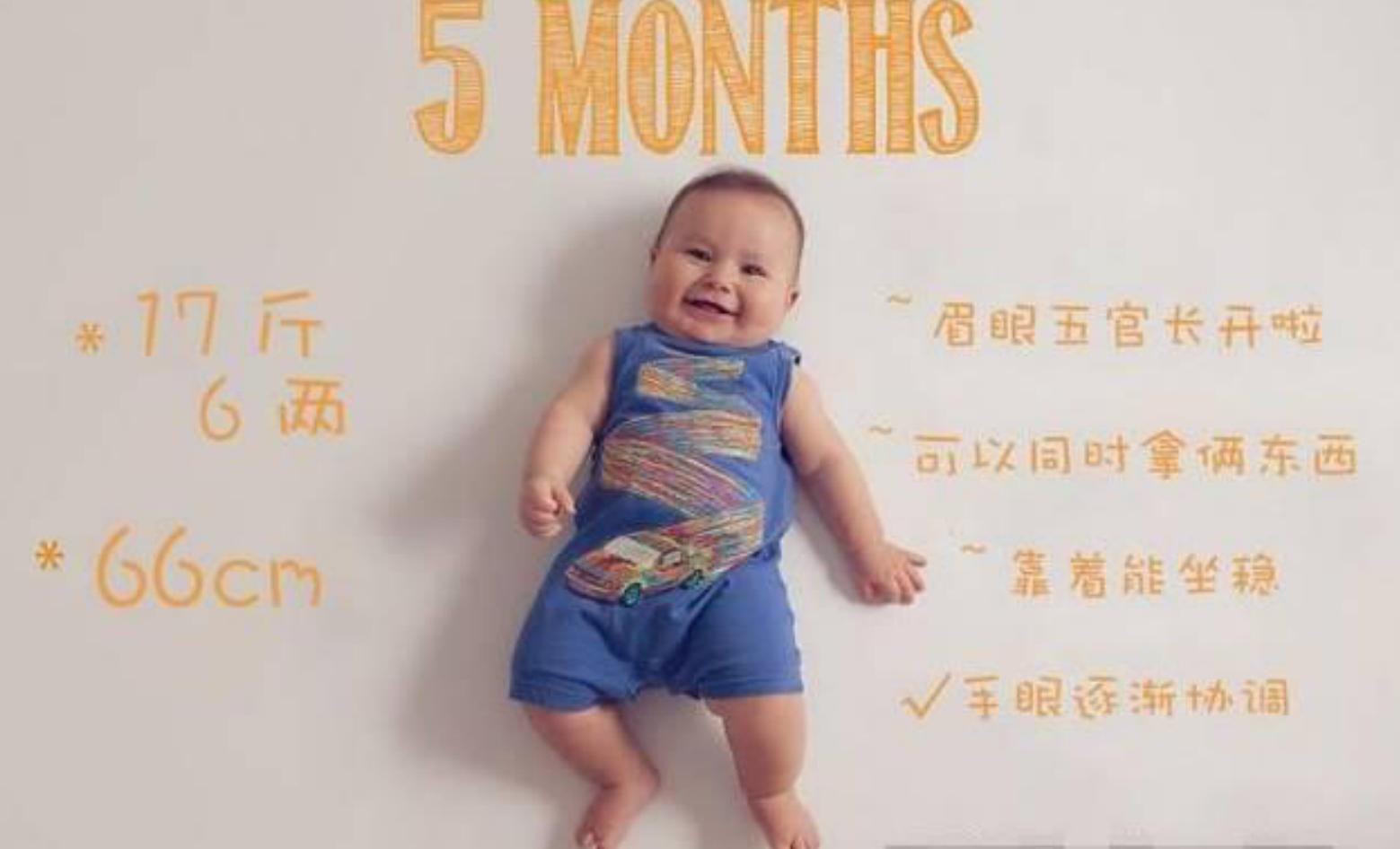 婴儿发育过程1-12个月图,婴儿发育过程1-12个月图片